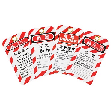 安固威工业安全警示挂牌 PVC吊牌55*86mm